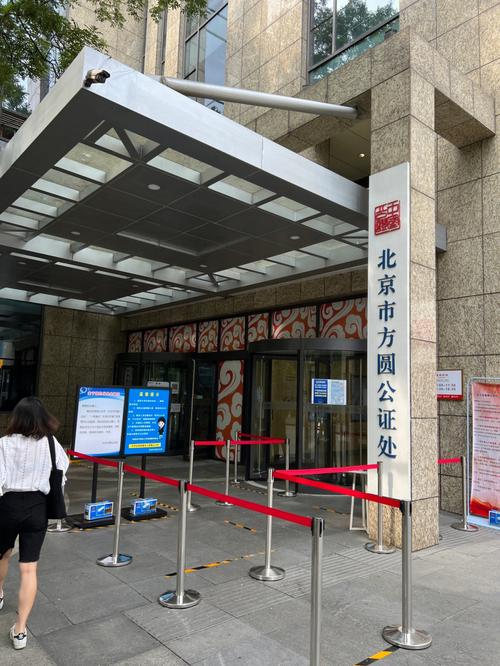 北京英国签证中心地址