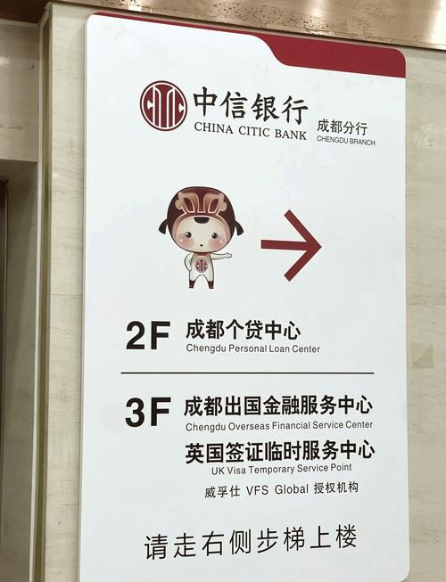 北京英国签证中心地址