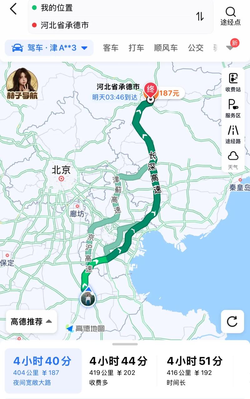 承德距离北京多少公里