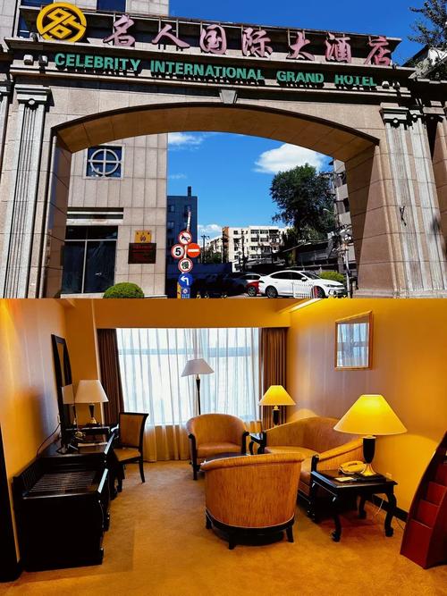 北京鸟巢附近酒店推荐