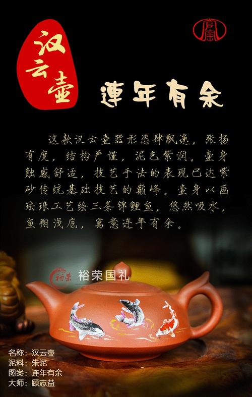 顾志益珐琅紫砂壶价格