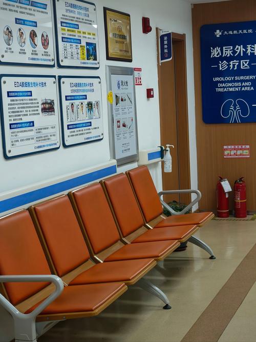 北京男科医院在线咨询