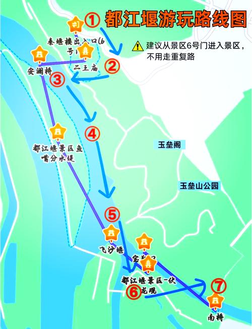 成都市内如何去都江堰
