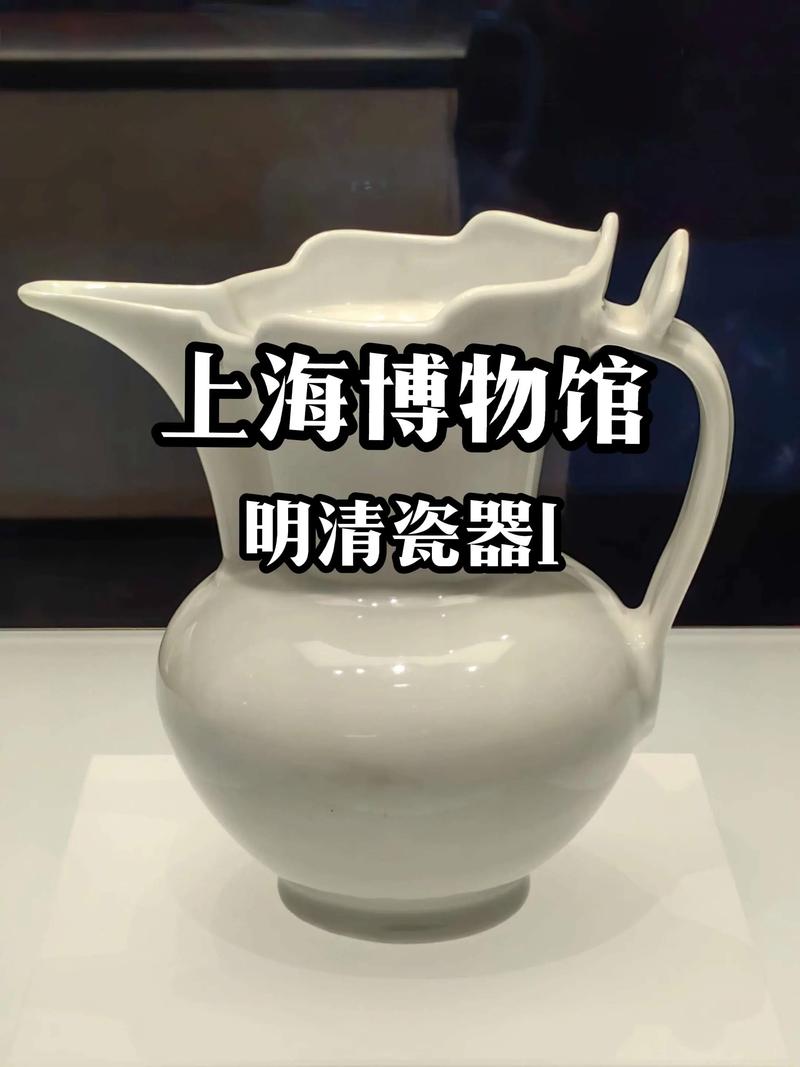 上海哪里可以鉴定瓷器