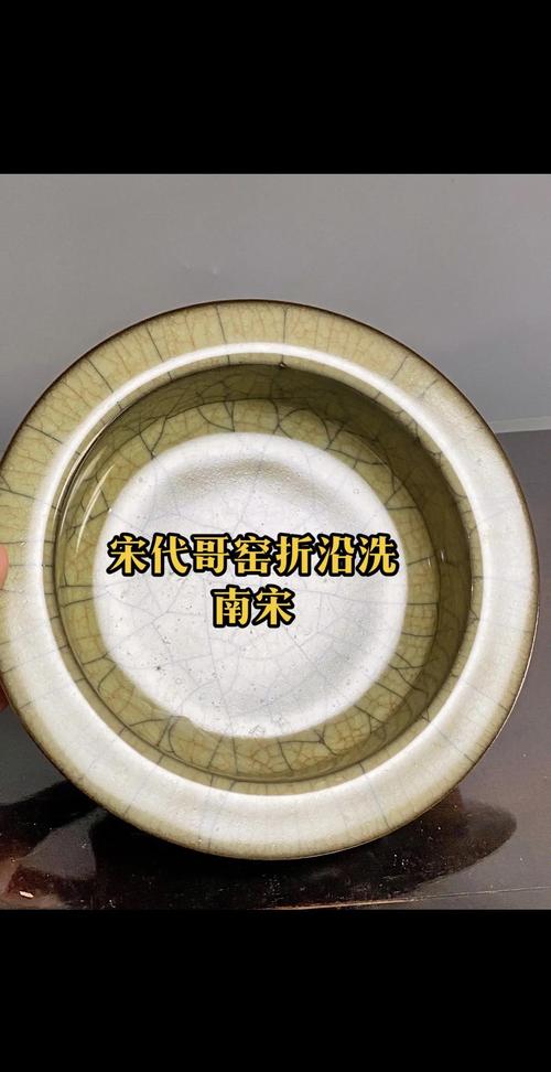 宋代哥窑瓷器鉴定方法