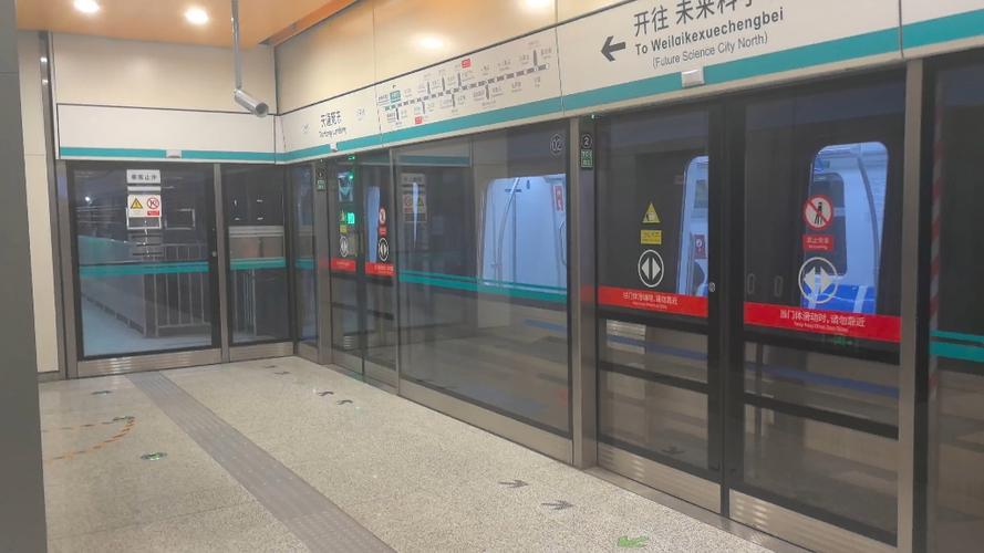 北京西站到天通苑地铁