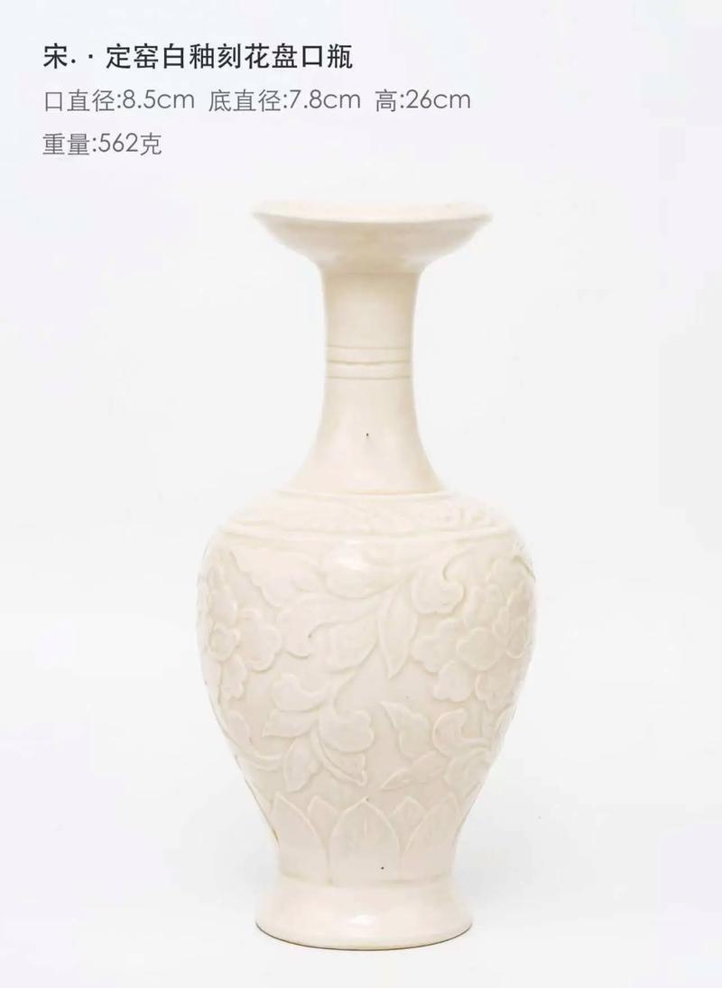 宋代白瓷器瓷器的特点