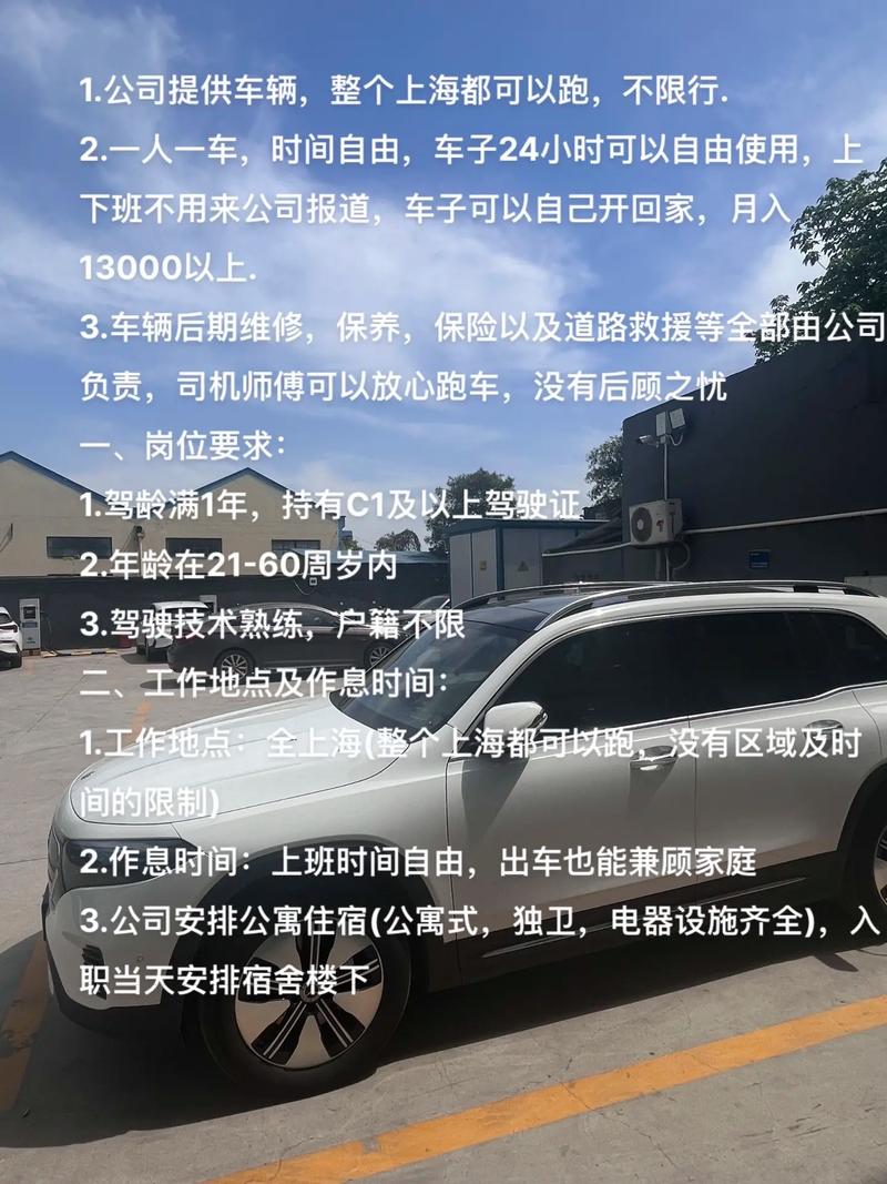 上海嘉定马陆普工招聘