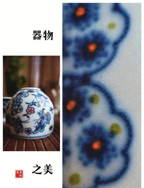 从瓷器气泡看瓷器新老