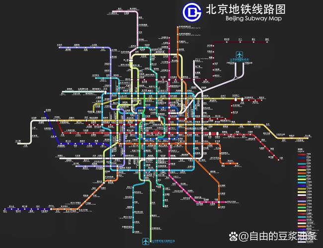 北京西站有地铁几号线