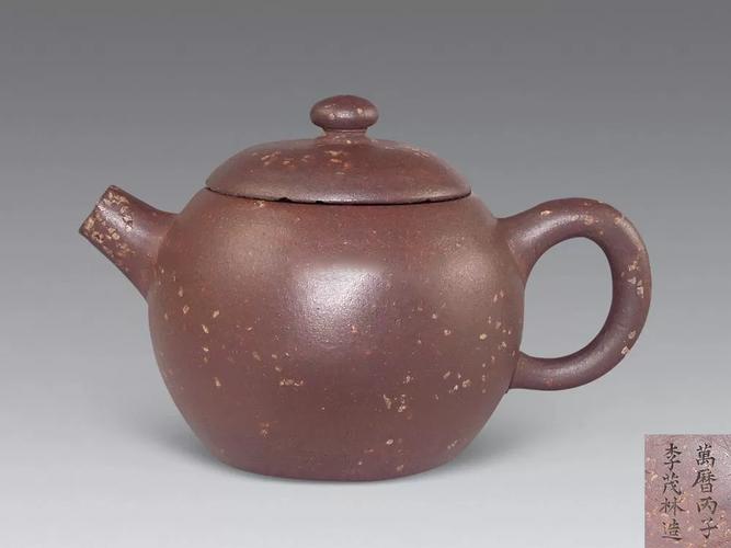 李茂林紫砂壶底刻款图