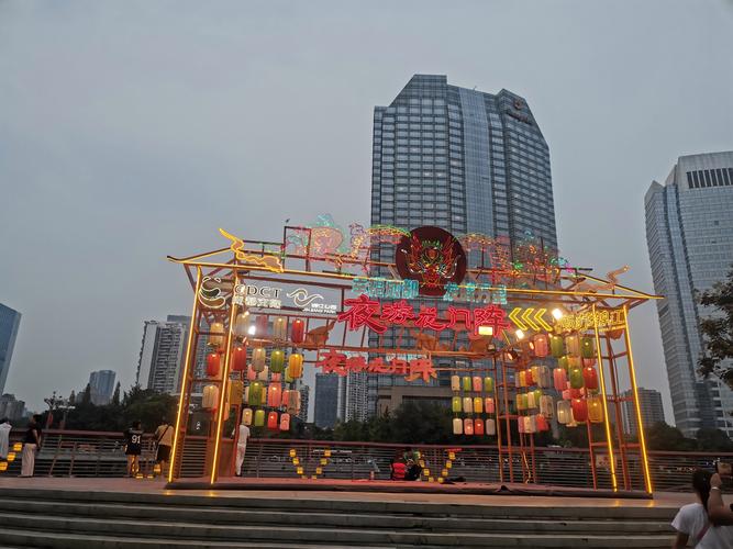 成都市晚上好玩的地方