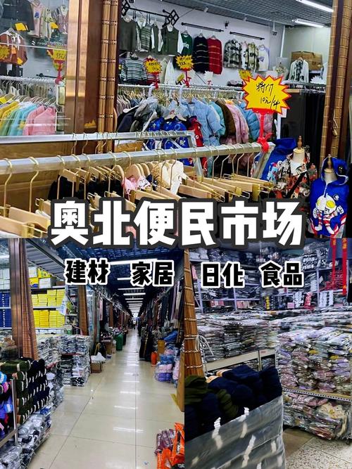 北京办公用品批发市场