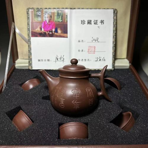 汪寅仙紫砂壶印章图片