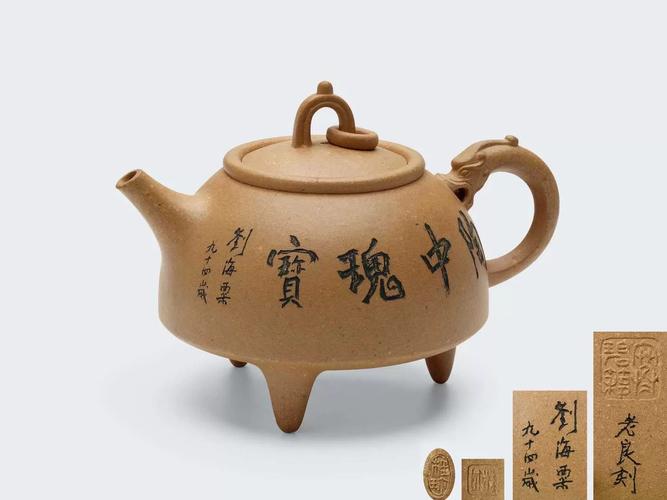 周桂珍紫砂壶真品图片