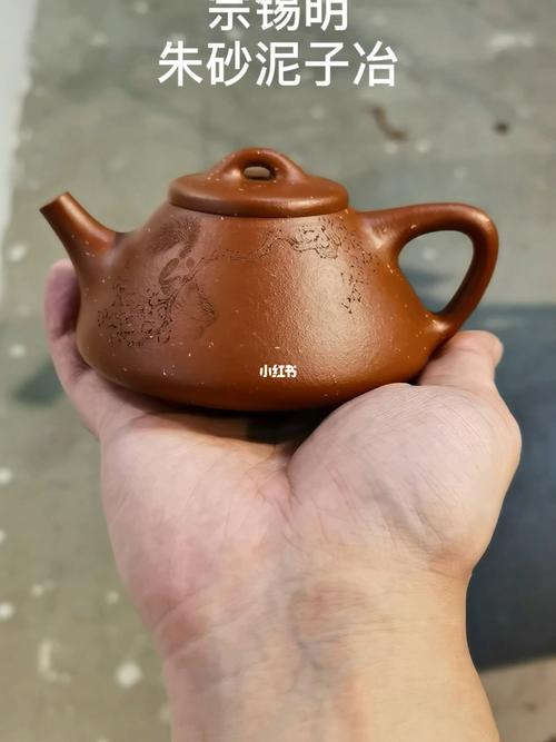 宗锡明紫砂壶印章照片