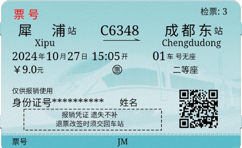 犀浦离成都市区有多远