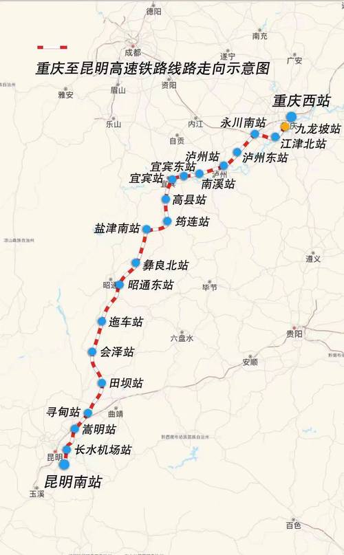 成都到昆明高铁路线图