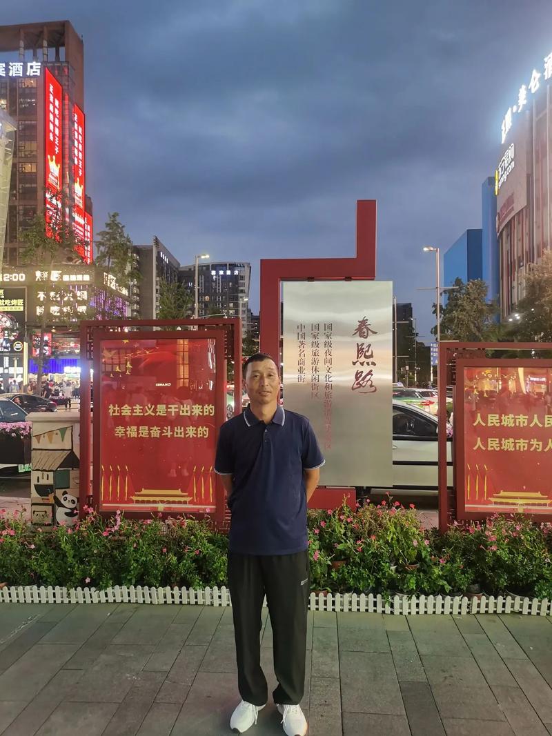 石河子到成都的飞机票