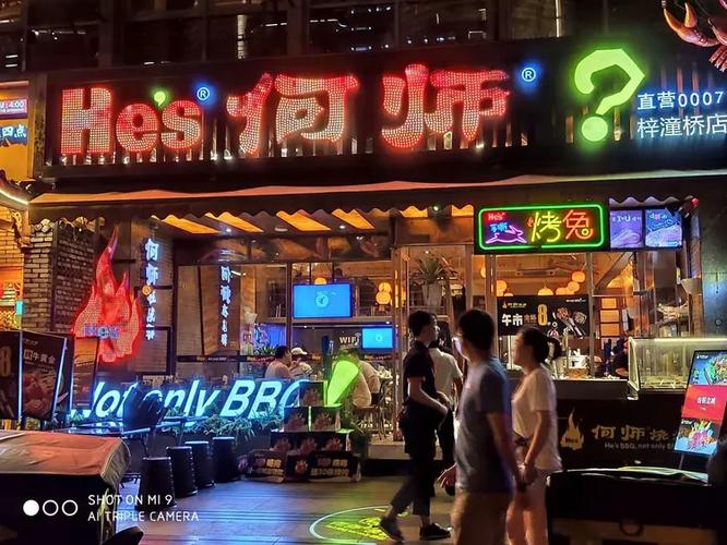 成都市红灯区攻略大全