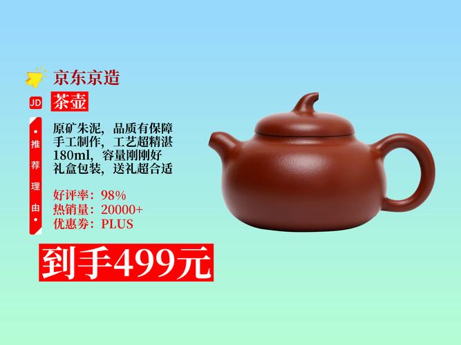 宜兴丁新国紫砂壶价格