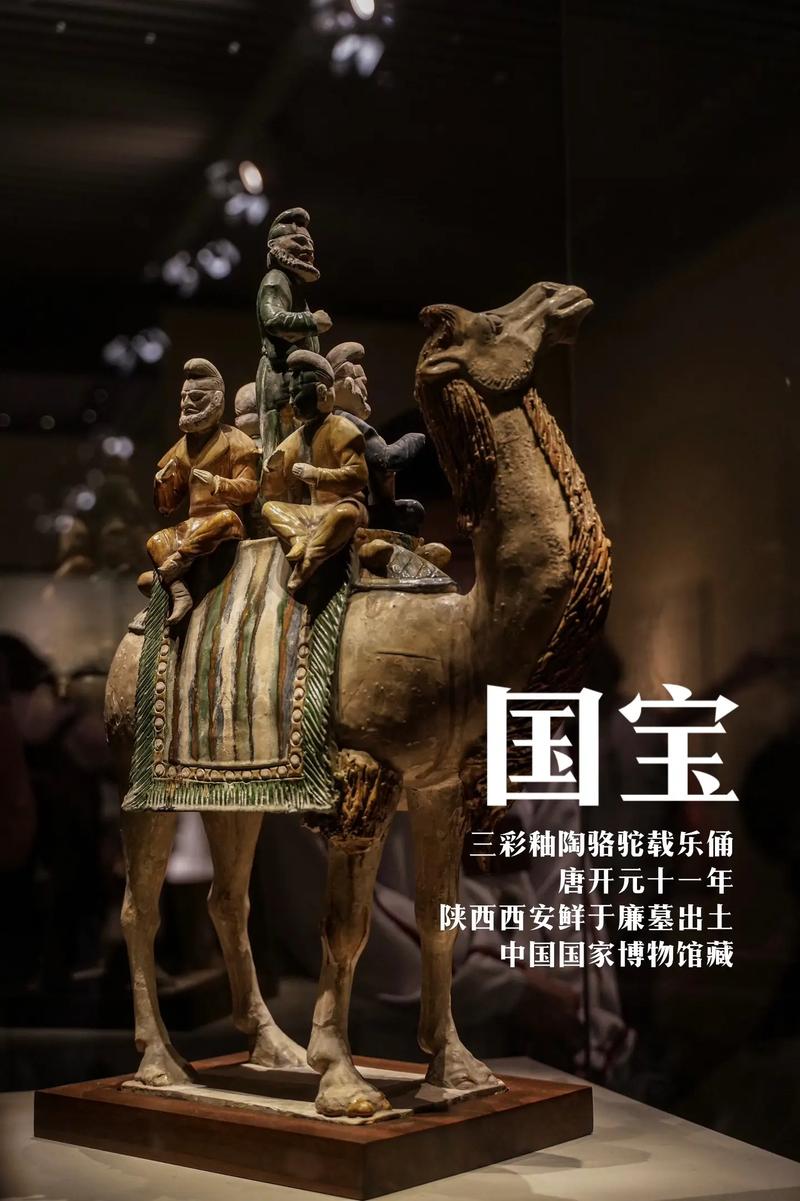 唐三彩是瓷器还是陶器