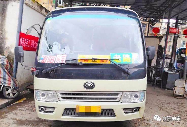 乐至到成都最晚一班车