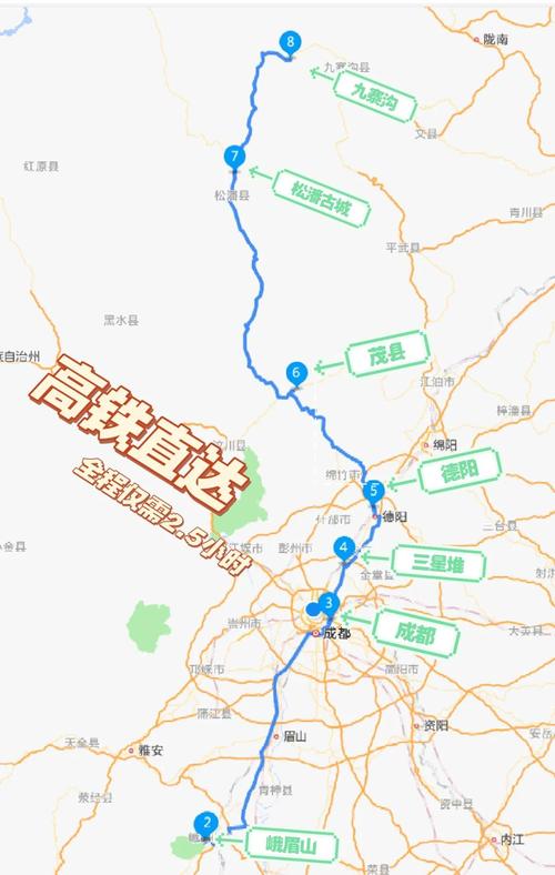 都江堰到成都有高铁吗