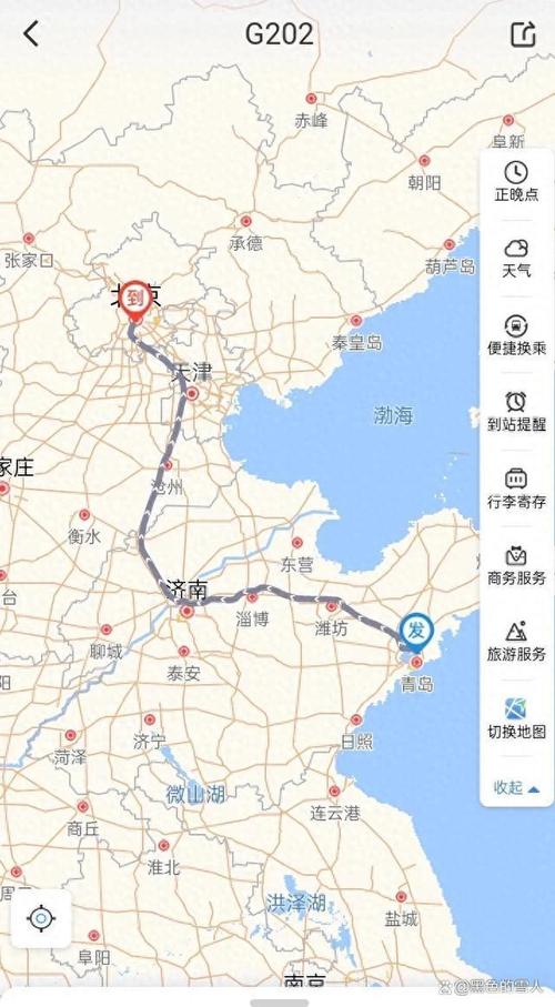 青岛到北京动车时刻表