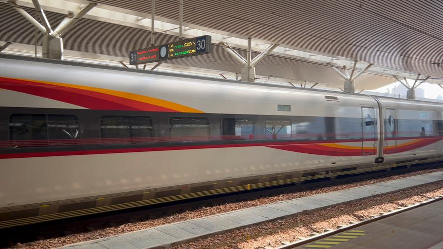 青岛到北京动车时刻表