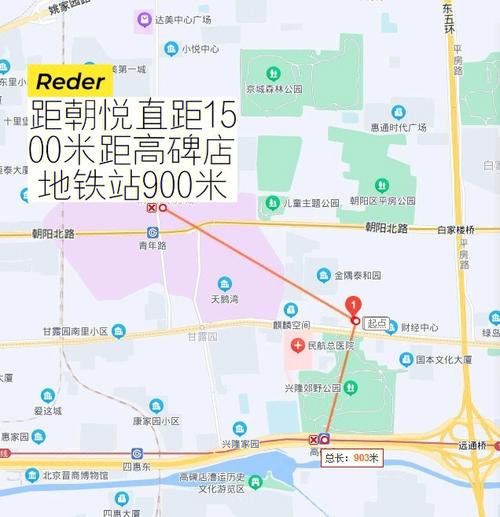 北京哪个站离朝阳区近