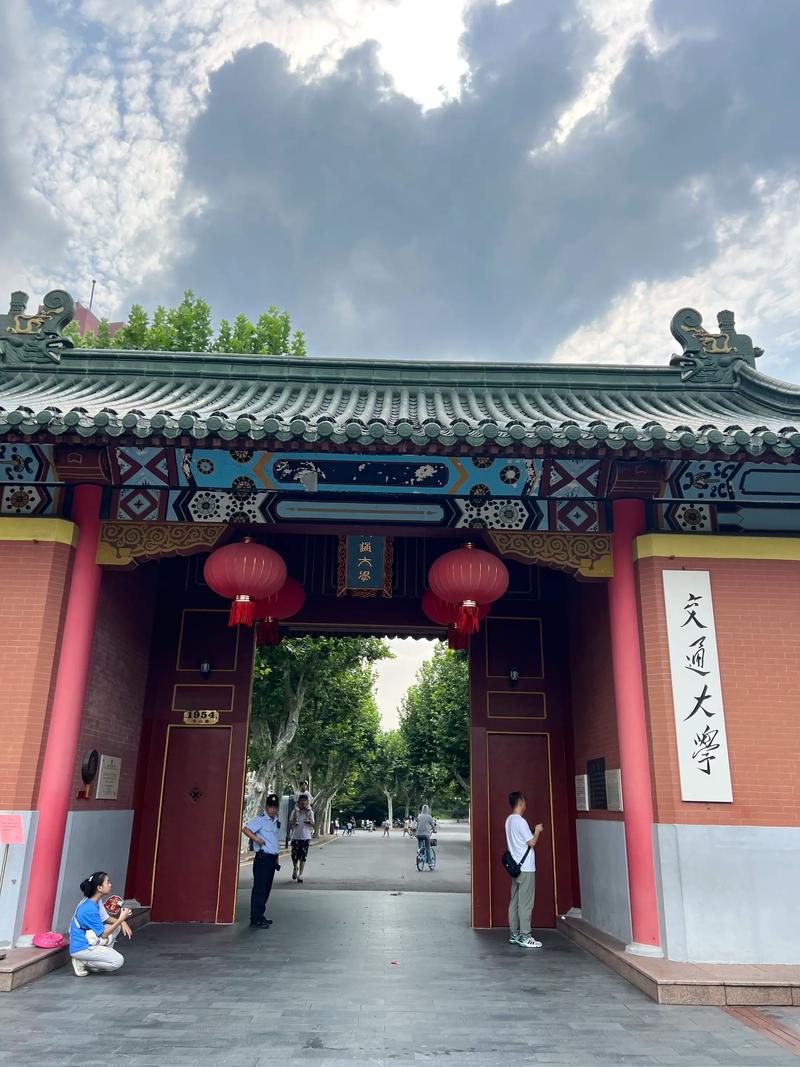 上海交大徐汇校区地址