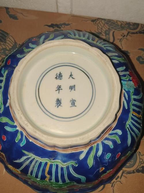 大明宣德年制瓷器图片