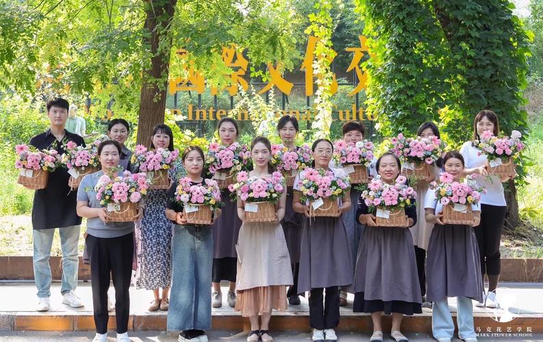 上海马克花艺培训学校