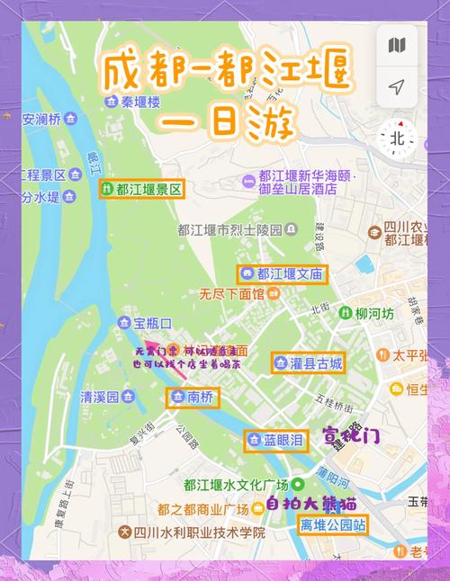 成都市内怎么去都江堰