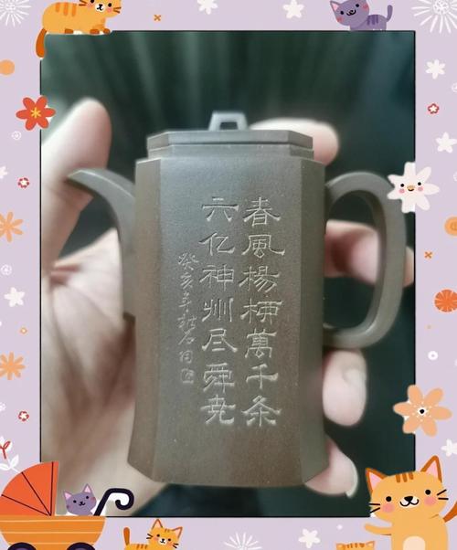 葛陶中紫砂壶印章图片