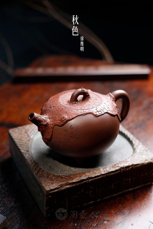 徐维明所有紫砂壶图片