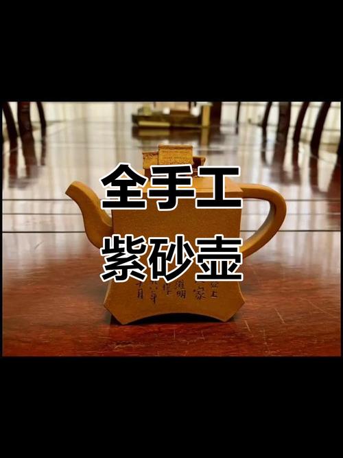 徐维明所有紫砂壶图片