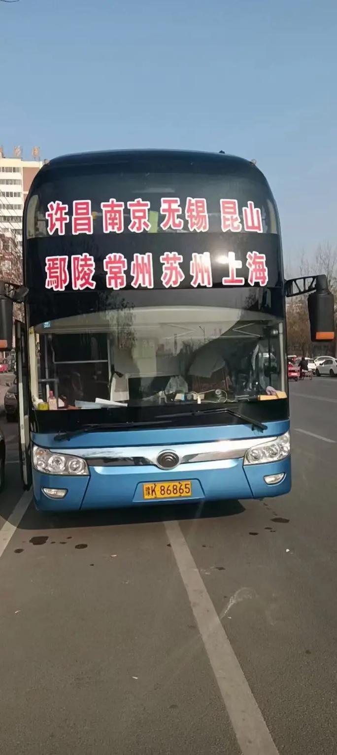 上海到苏州的长途汽车