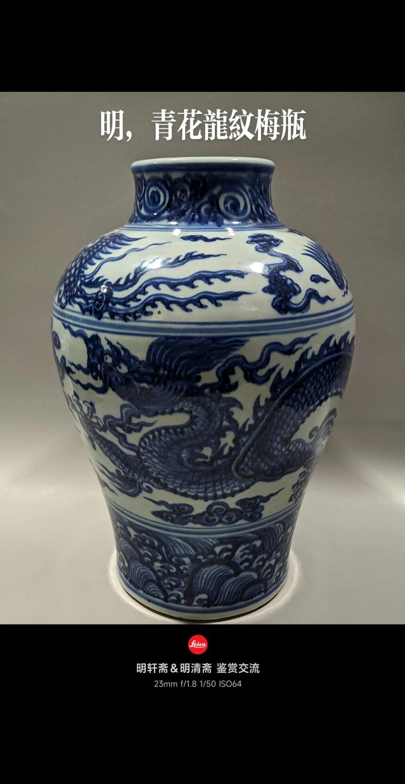 明代青花瓷器高价收购