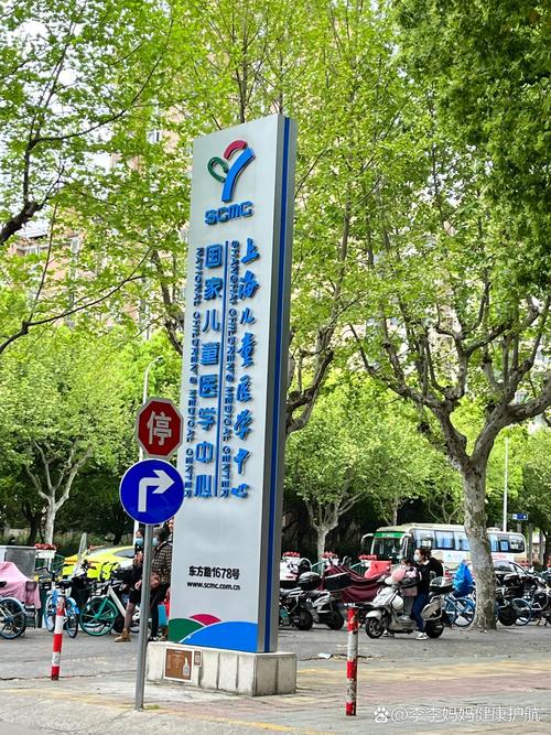 上海国际儿童医学中心