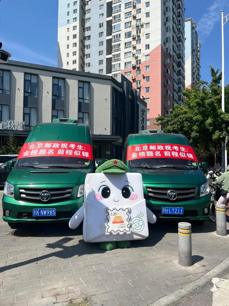 北京八十中学望京校区