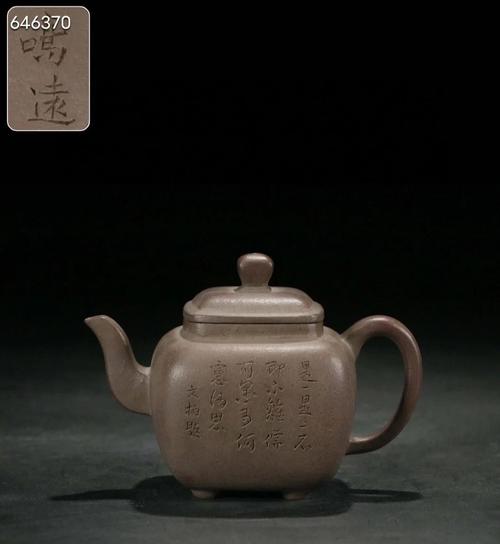 紫砂壶大师陈鸣远简介