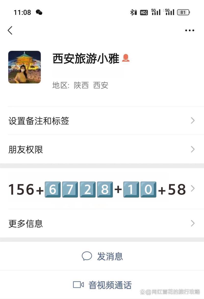 北京到西安旅游团报价