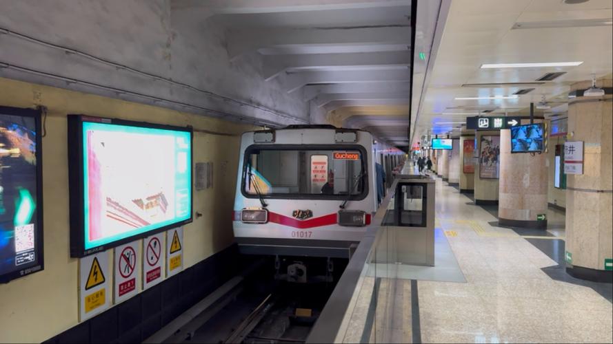 北京南站到王府井地铁