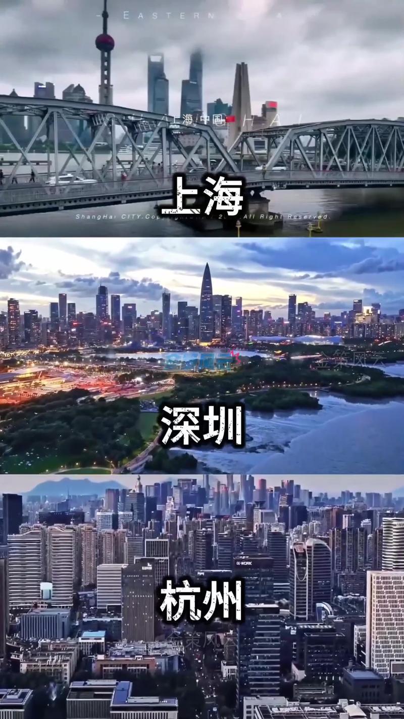 上海和深圳哪个气候好