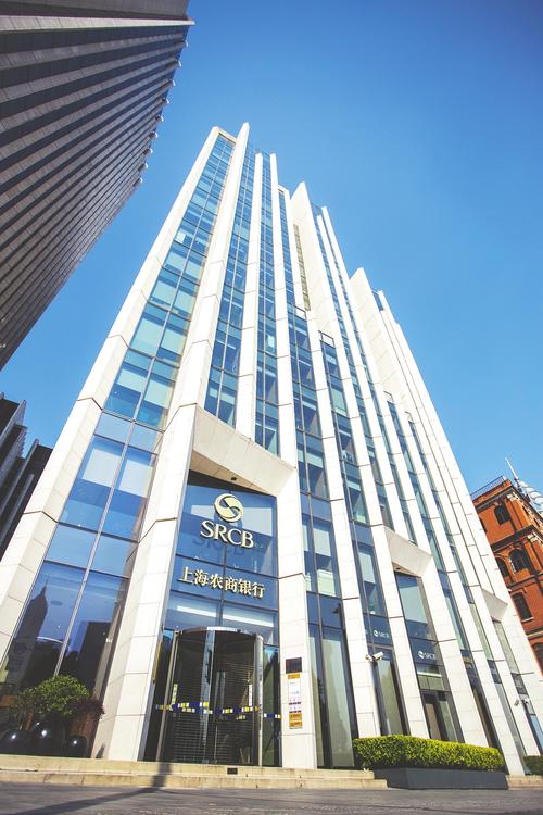 上海农商银行总行地址