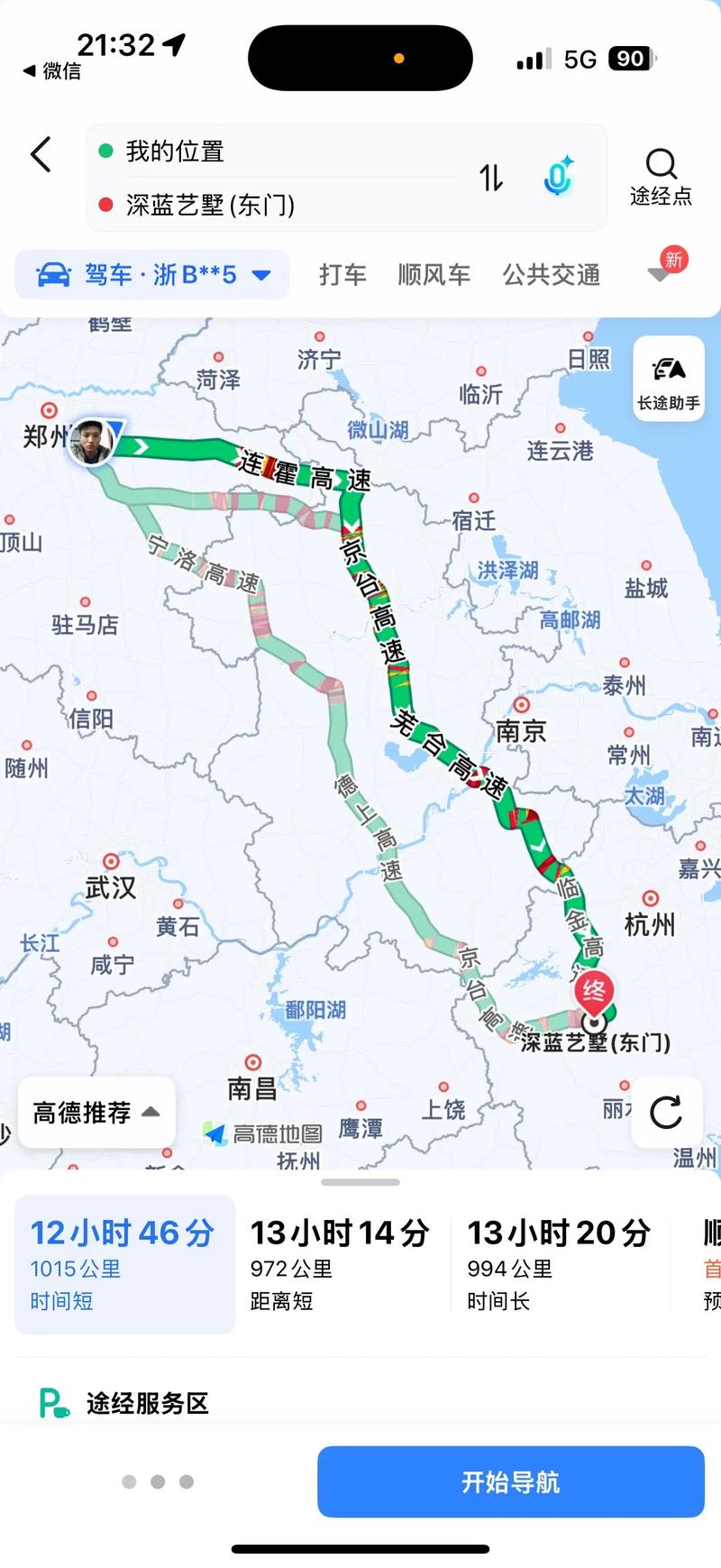 金华到上海有多少公里