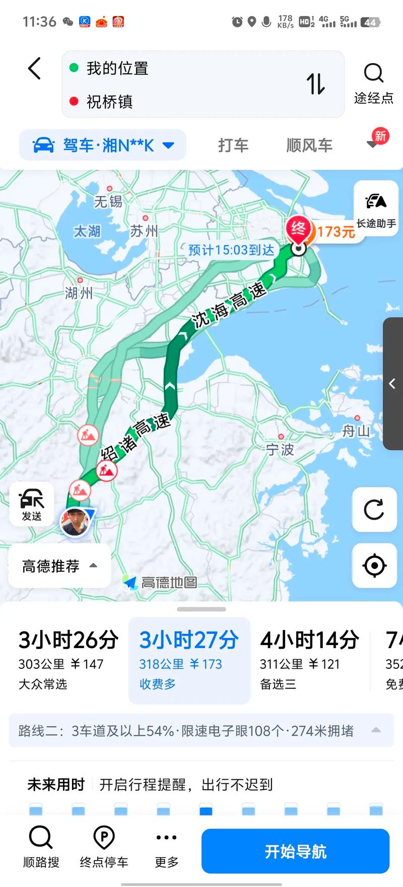 金华到上海有多少公里