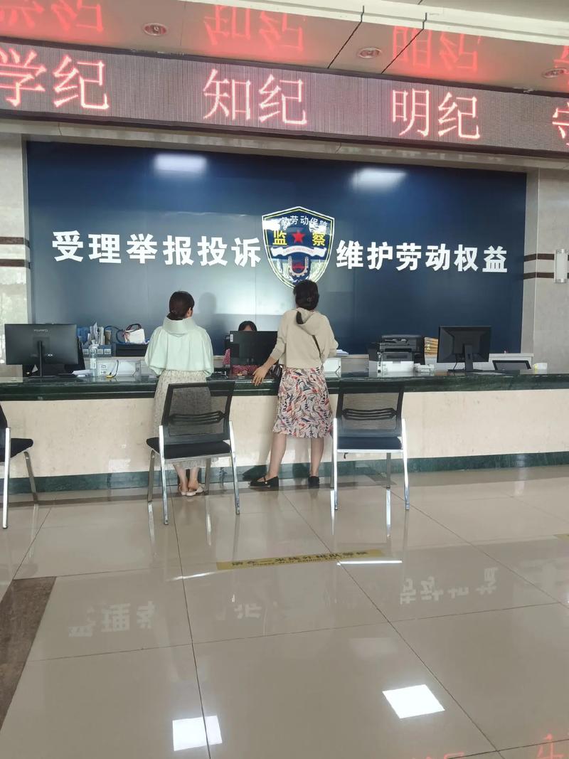 北京劳动局电话是多少